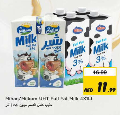 available at Nesto Hypermarket in UAE - Fujairah