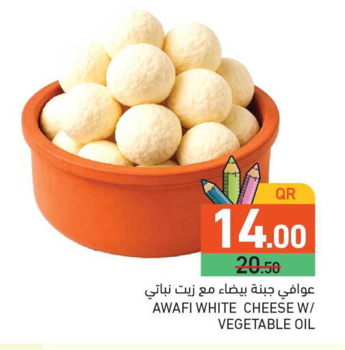 available at أسواق رامز in قطر - الدوحة