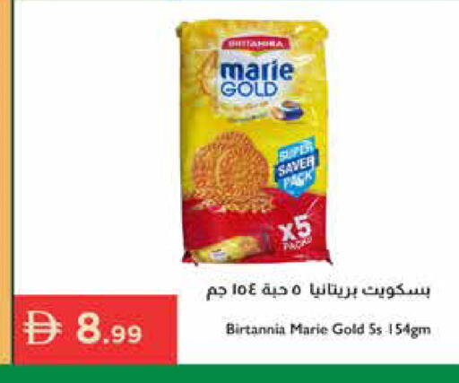 available at إسطنبول سوبرماركت in الإمارات العربية المتحدة , الامارات - رَأْس ٱلْخَيْمَة