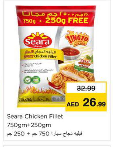 available at Nesto Hypermarket in UAE - Ras al Khaimah