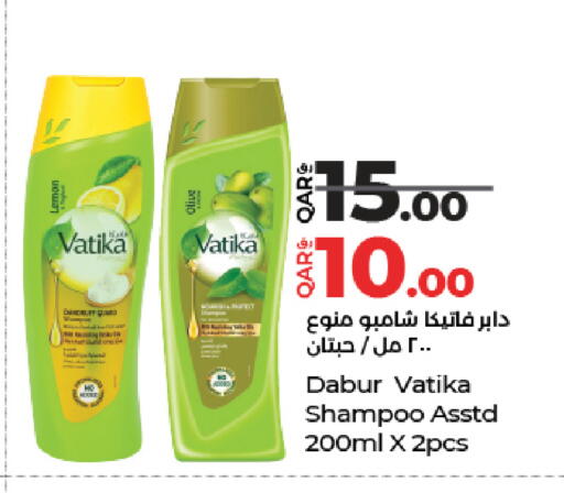 Lemon available at لولو هايبرماركت in قطر - الشحانية