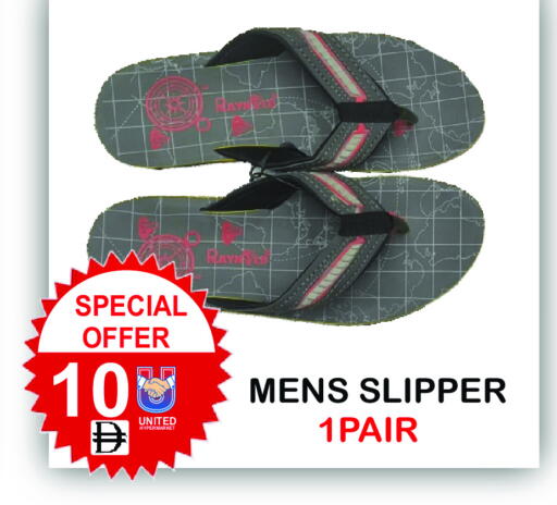 available at United Hypermarket in UAE - Dubai