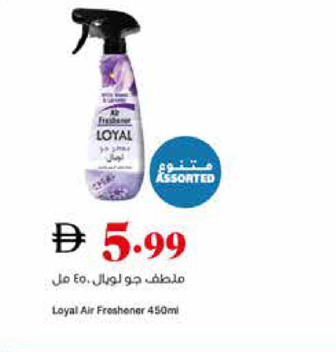 available at Trolleys Supermarket in UAE - Sharjah / Ajman