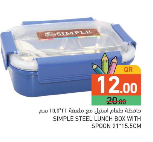 available at Aswaq Ramez in Qatar - Al Rayyan