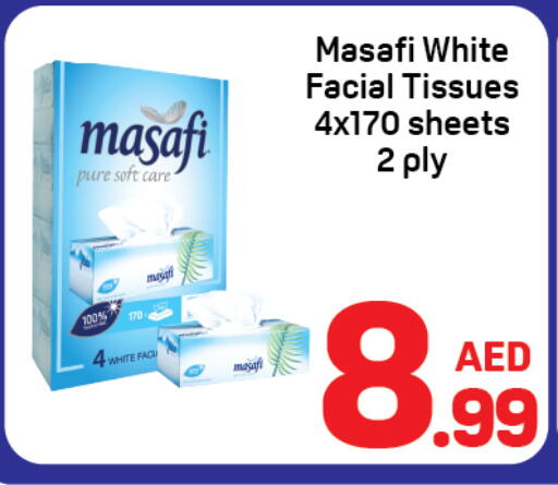 available at دي تو دي in الإمارات العربية المتحدة , الامارات - دبي