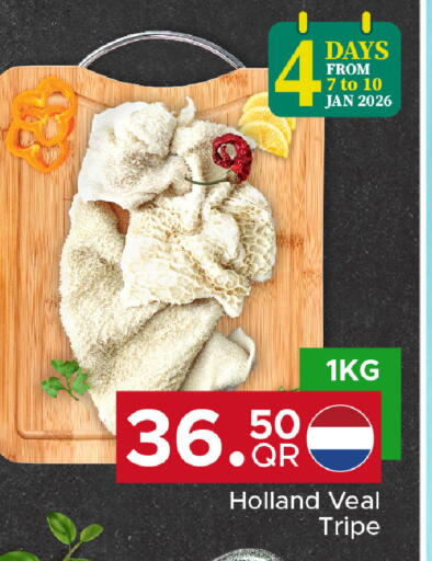 available at مركز التموين العائلي in قطر - الخور