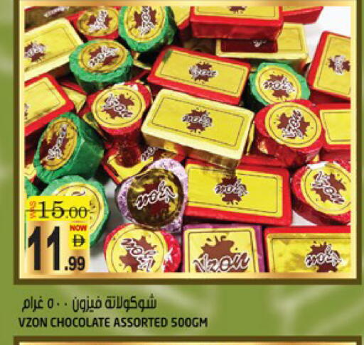 available at Hashim Hypermarket in UAE - Sharjah / Ajman