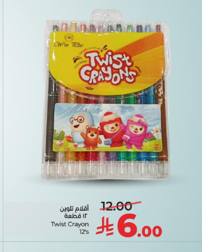 available at LULU Hypermarket in KSA, Saudi Arabia, Saudi - Al Khobar