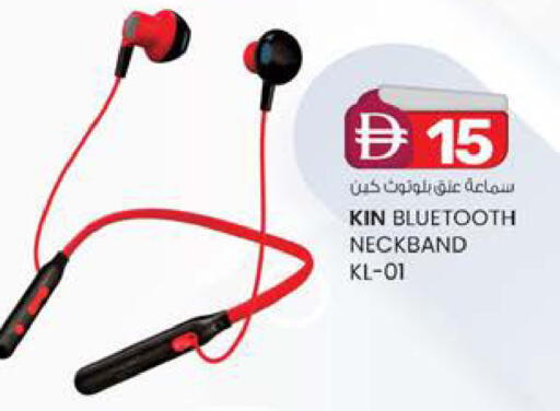 available at ك. إم. هايبرماركت in الإمارات العربية المتحدة , الامارات - ٱلْعَيْن‎