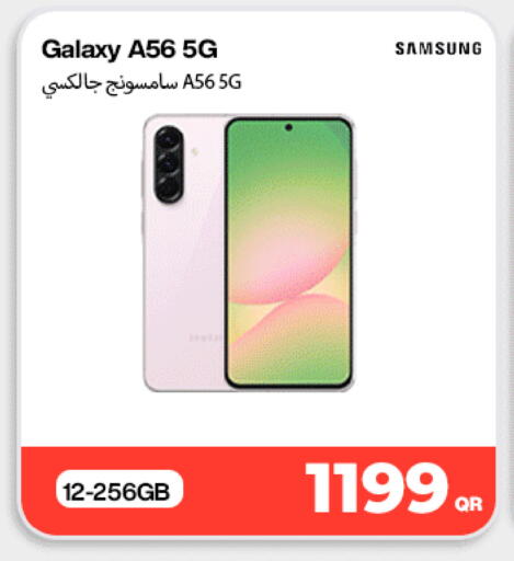 available at ميراكل للهواتف in قطر - الشحانية