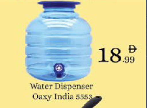 available at AIKO Mall and AIKO Hypermarket in UAE - Al Ain