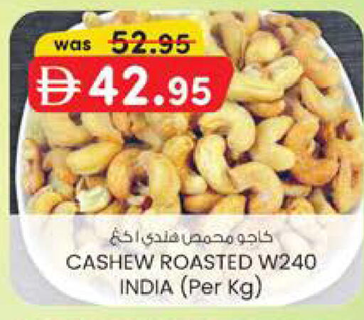 available at ك. الم. للتجارة in الإمارات العربية المتحدة , الامارات - ٱلْفُجَيْرَة‎