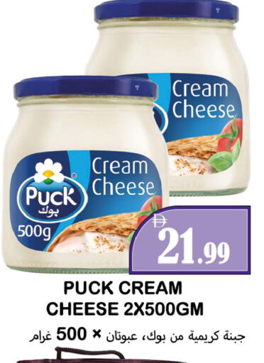 available at Souk Al Mubarak Hypermarket in UAE - Sharjah / Ajman