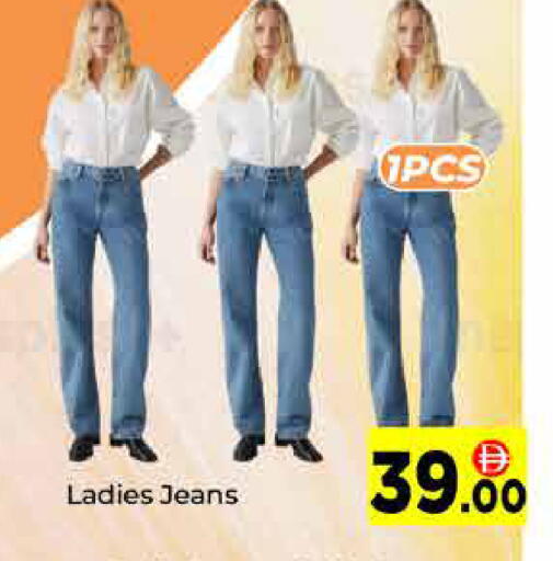 available at ايكو مول & ايكو هايبرماركت in الإمارات العربية المتحدة , الامارات - دبي