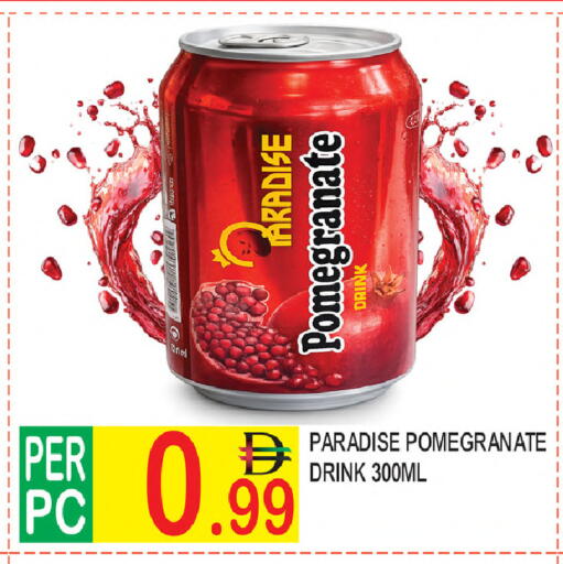 Pomegranate available at دريم لاند in الإمارات العربية المتحدة , الامارات - دبي