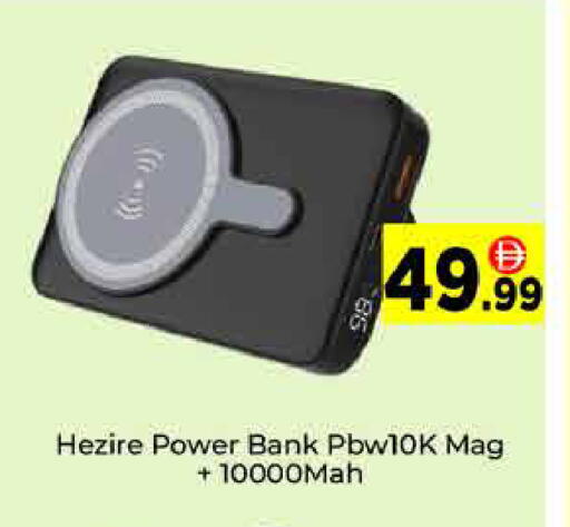 available at ايكو مول & ايكو هايبرماركت in الإمارات العربية المتحدة , الامارات - دبي