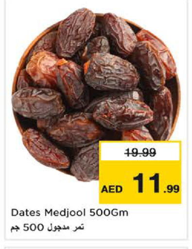 available at Nesto Hypermarket in UAE - Abu Dhabi