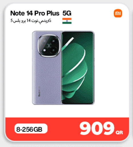 available at Miracle Phones in Qatar - Umm Salal