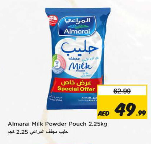 available at نستو هايبرماركت in الإمارات العربية المتحدة , الامارات - ٱلْفُجَيْرَة‎