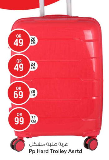 available at Safari Hypermarket in Qatar - Al-Shahaniya