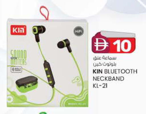 available at K.M Hypermarket in UAE - Sharjah / Ajman