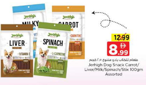 Carrot Spinach available at Nesto Hypermarket in UAE - Dubai