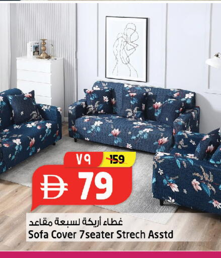 available at سفاري هايبر ماركت in الإمارات العربية المتحدة , الامارات - رَأْس ٱلْخَيْمَة