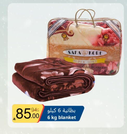 available at Nasim Almouj in KSA, Saudi Arabia, Saudi - Riyadh