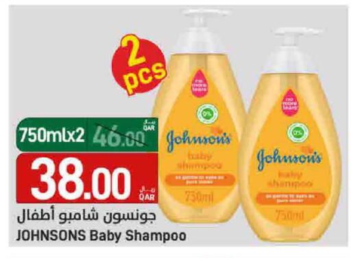 available at SPAR in Qatar - Umm Salal