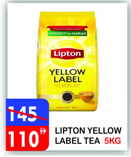 available at يونايتد هيبر ماركت in الإمارات العربية المتحدة , الامارات - دبي