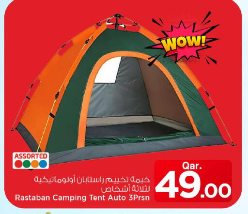 available at مارك & سيف in قطر - أم صلال