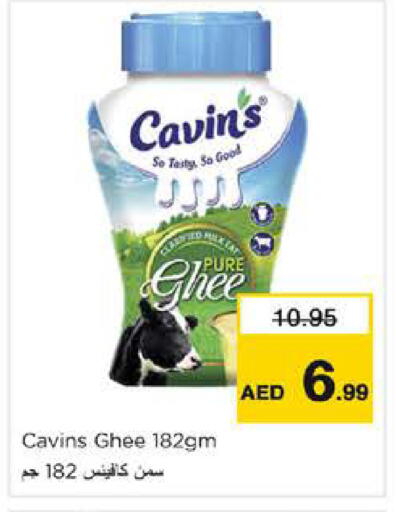 available at Nesto Hypermarket in UAE - Dubai