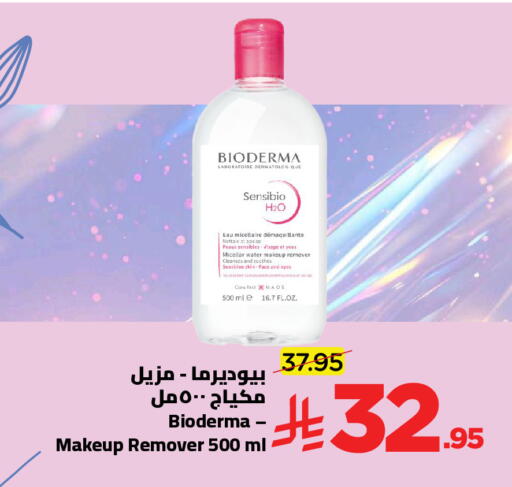 available at وهج مارت in مملكة العربية السعودية, السعودية, سعودية - جدة