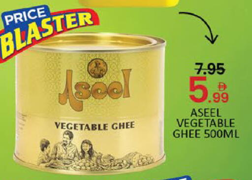 Mango available at مانجو هايبرماركت in الإمارات العربية المتحدة , الامارات - دبي