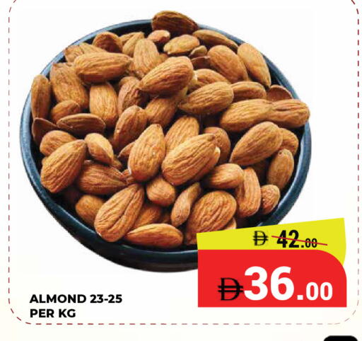 available at كيرالا هايبرماركت in الإمارات العربية المتحدة , الامارات - رَأْس ٱلْخَيْمَة