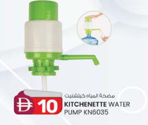 available at K.M Hypermarket in UAE - Al Ain