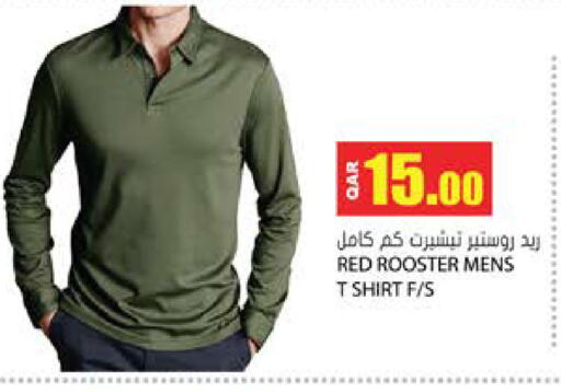 available at جراند هايبرماركت in قطر - الشحانية