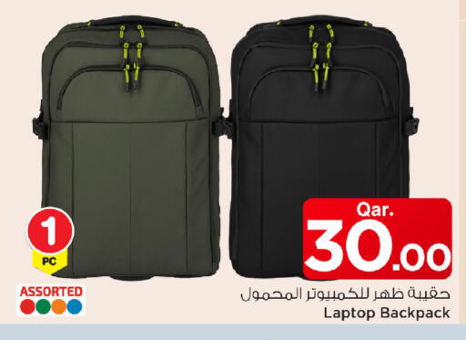 available at مارك & سيف in قطر - الوكرة