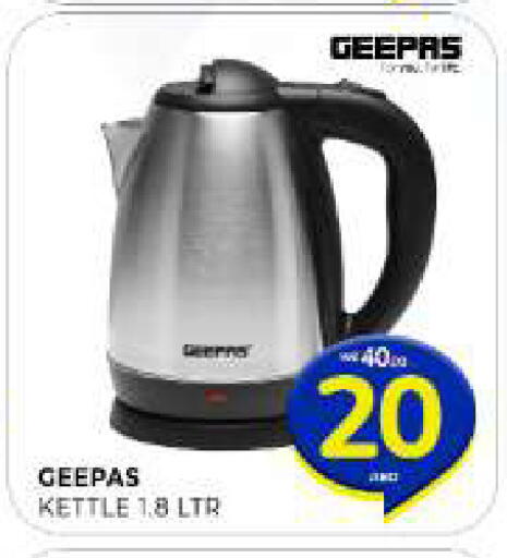 available at المدينة in الإمارات العربية المتحدة , الامارات - الشارقة / عجمان