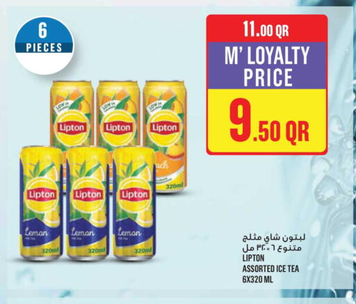 Lemon available at Monoprix in Qatar - Al-Shahaniya