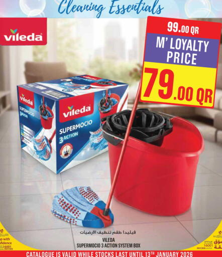 available at مونوبريكس in قطر - الشمال