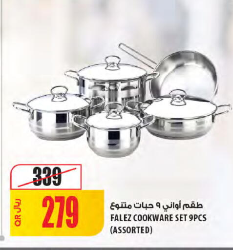 available at Al Meera in Qatar - Al Shamal