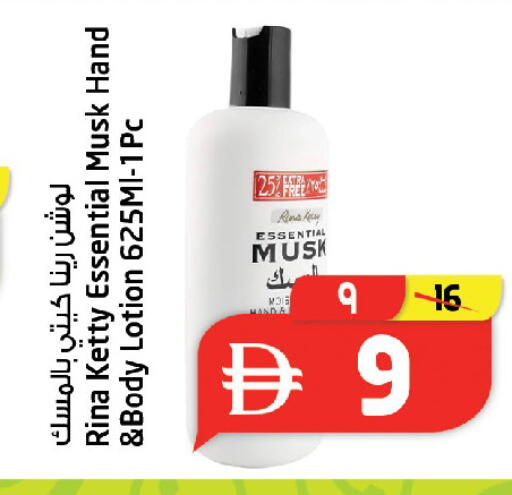 available at Safari Hypermarket in UAE - Sharjah / Ajman