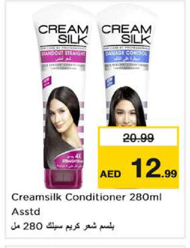 available at Nesto Hypermarket in UAE - Dubai