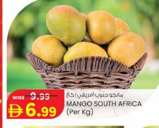 Mango from South Africa available at K.M Hypermarket in UAE - Al Ain