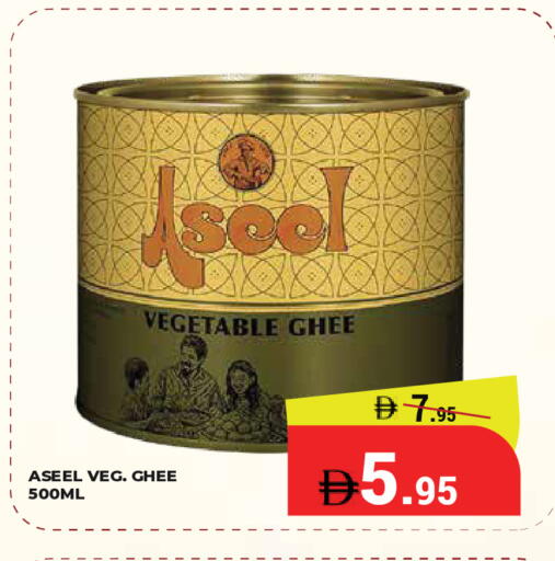 available at Kerala Hypermarket in UAE - Ras al Khaimah