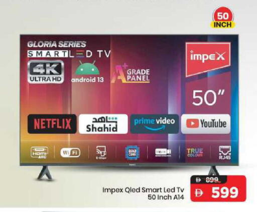 available at مارك & سيف in الإمارات العربية المتحدة , الامارات - الشارقة / عجمان