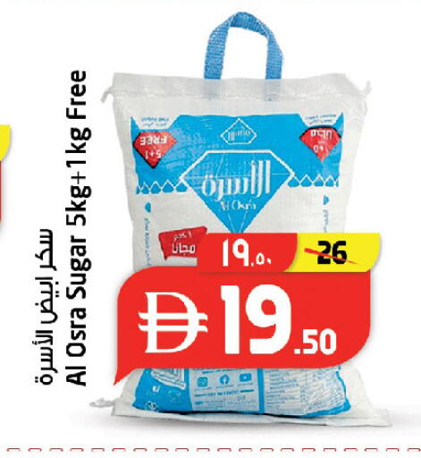 available at SAFARI HYPERMARKET  in UAE - Ras al Khaimah