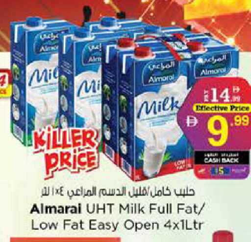 available at Nesto Hypermarket in UAE - Abu Dhabi
