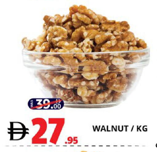 available at EXPRESS AL MADEENA HYPERMARKET LLC in UAE - Abu Dhabi